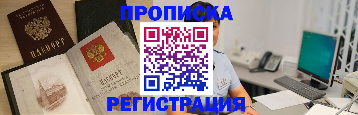 форма 3 в Приморско-Ахтарске