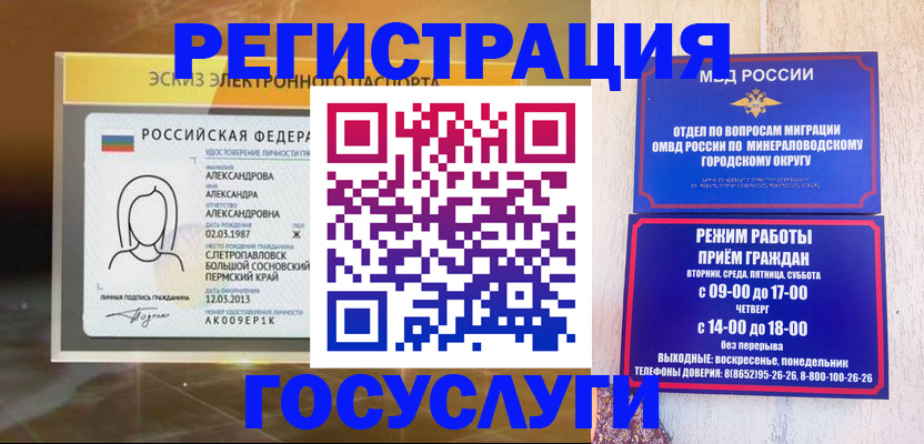 пропишу в квартире в Приморско-Ахтарске